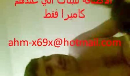 بلوند داغ از یک باند زنی لذت می برد. فلم سکس بکارت